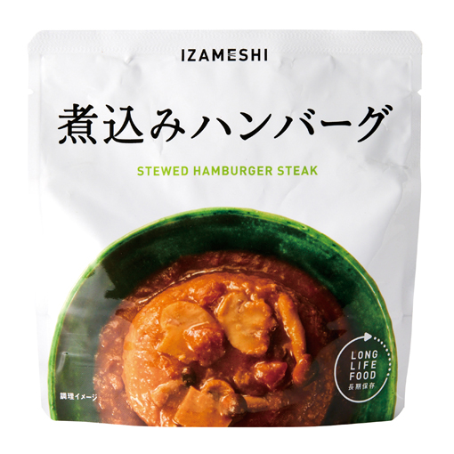 IZAMSHI　煮込みハンバーグ　そのままでも美味