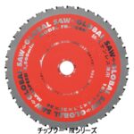 モトユキ　FR-180N　替え刃