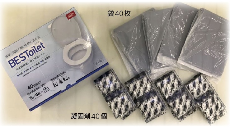 ベストイレ 非常用トイレセット 排便袋と抗菌性高分子ポリマー凝固剤