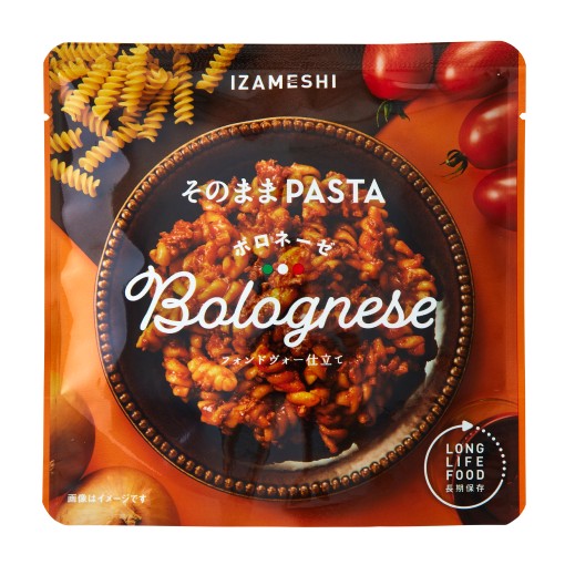 IZAMESHI　そのままPASTA　ボロネーゼ 美味しい１番人気