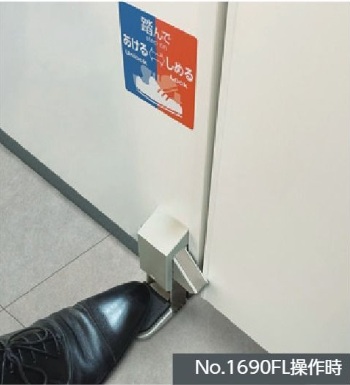 ベスト　1690FLを操作している写真