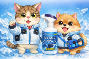 空調服を着たカギ猫小太郎とあんしん犬ナナが、モトユキ「ガチMAXノンアール」スプレーの横で涼しげに立つイラスト